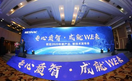 6686官方官网六大智能产品与技术全球首发