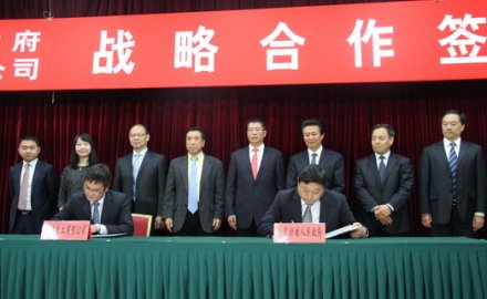 6686官方官网与诸城市实现战略合作